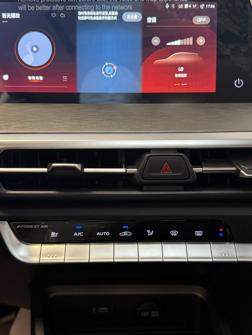 2024 Chang An CS35 Plus 1.4T GDI Smart – White | Low Mileage | Imported SUV